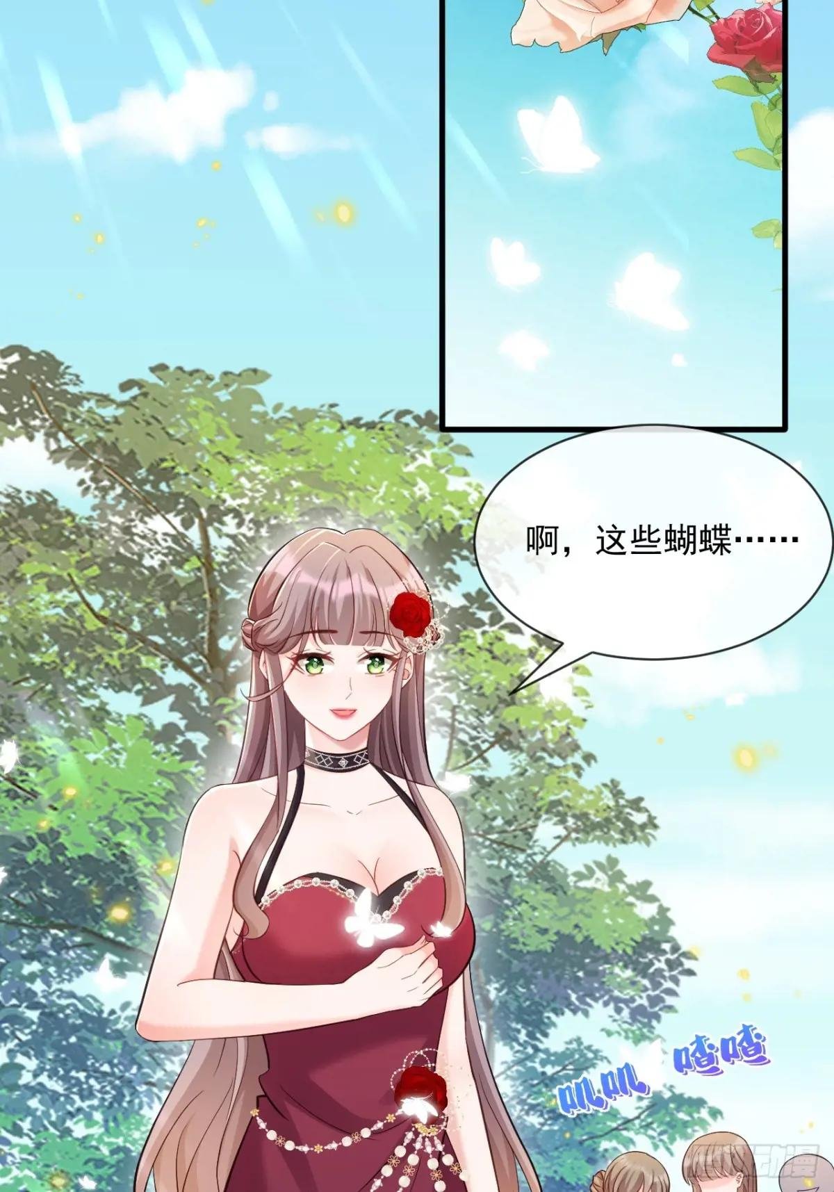 天命王后