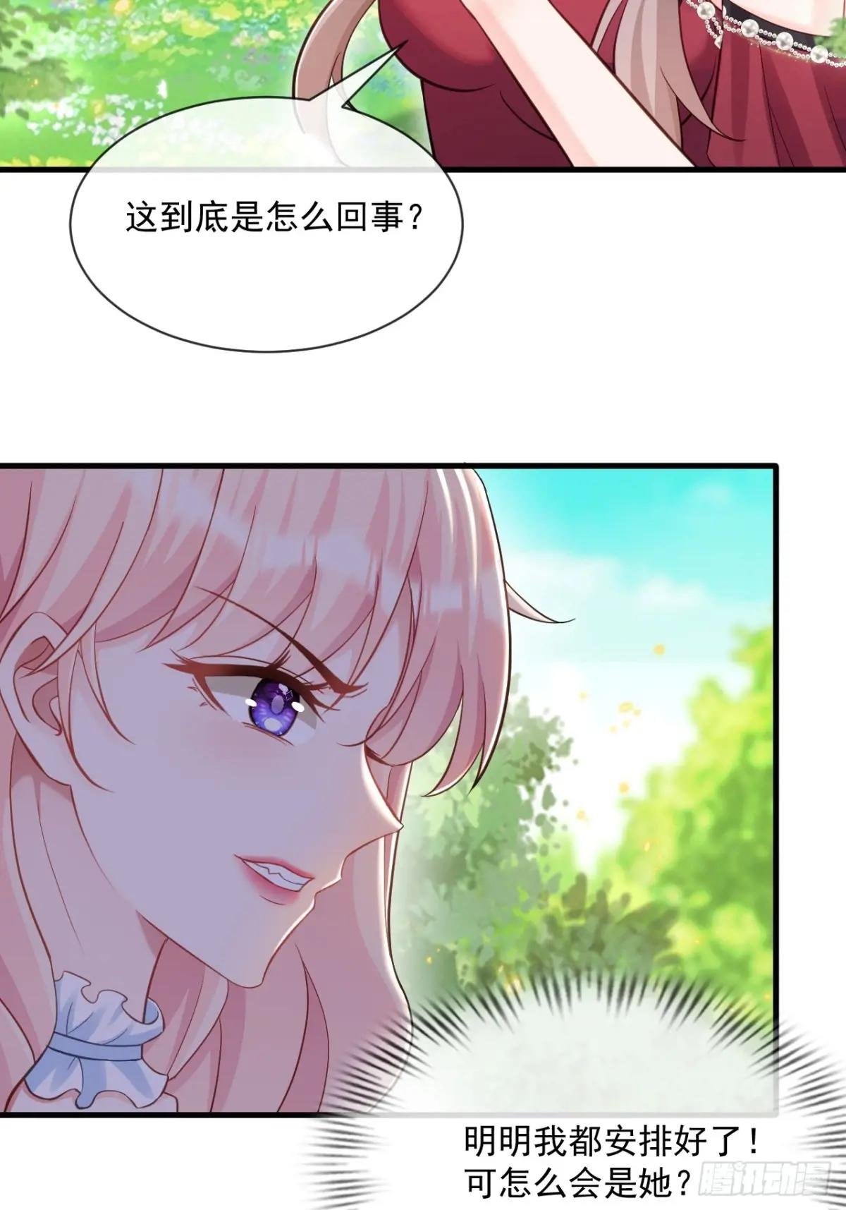 天命王后