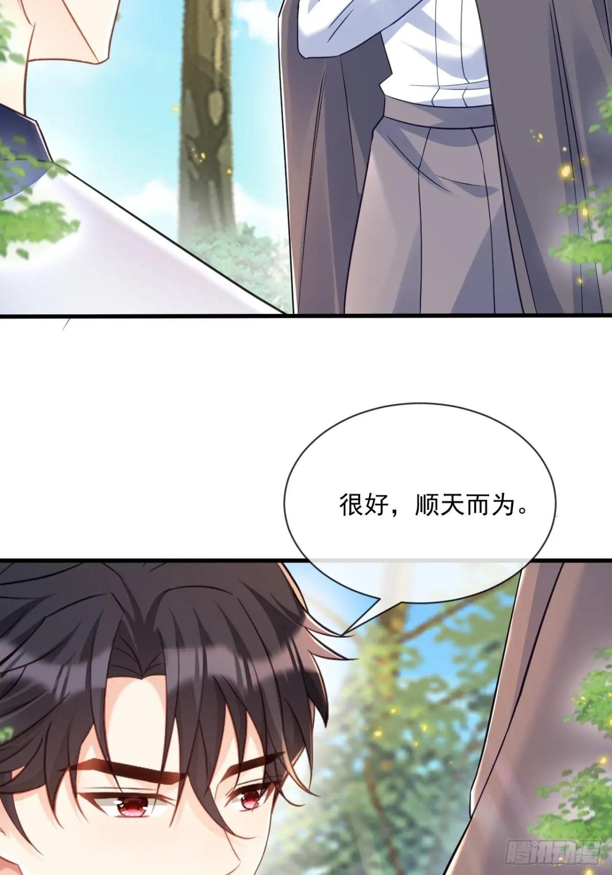 天命王后