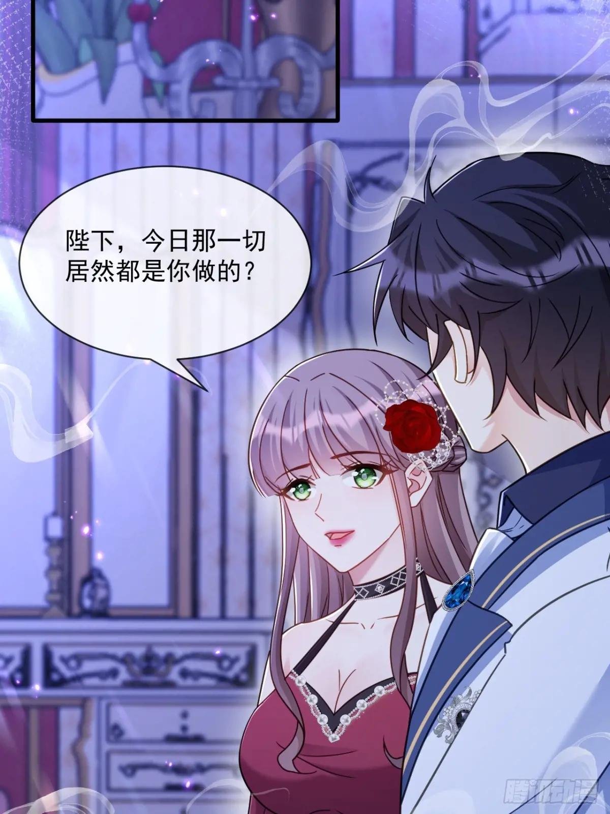 天命王后