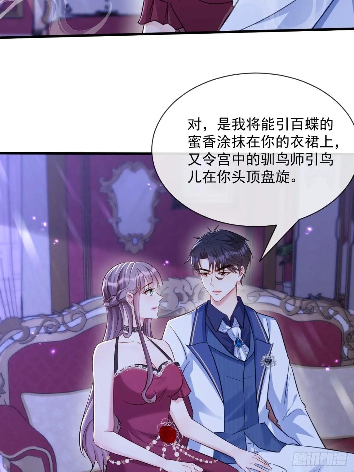 天命王后