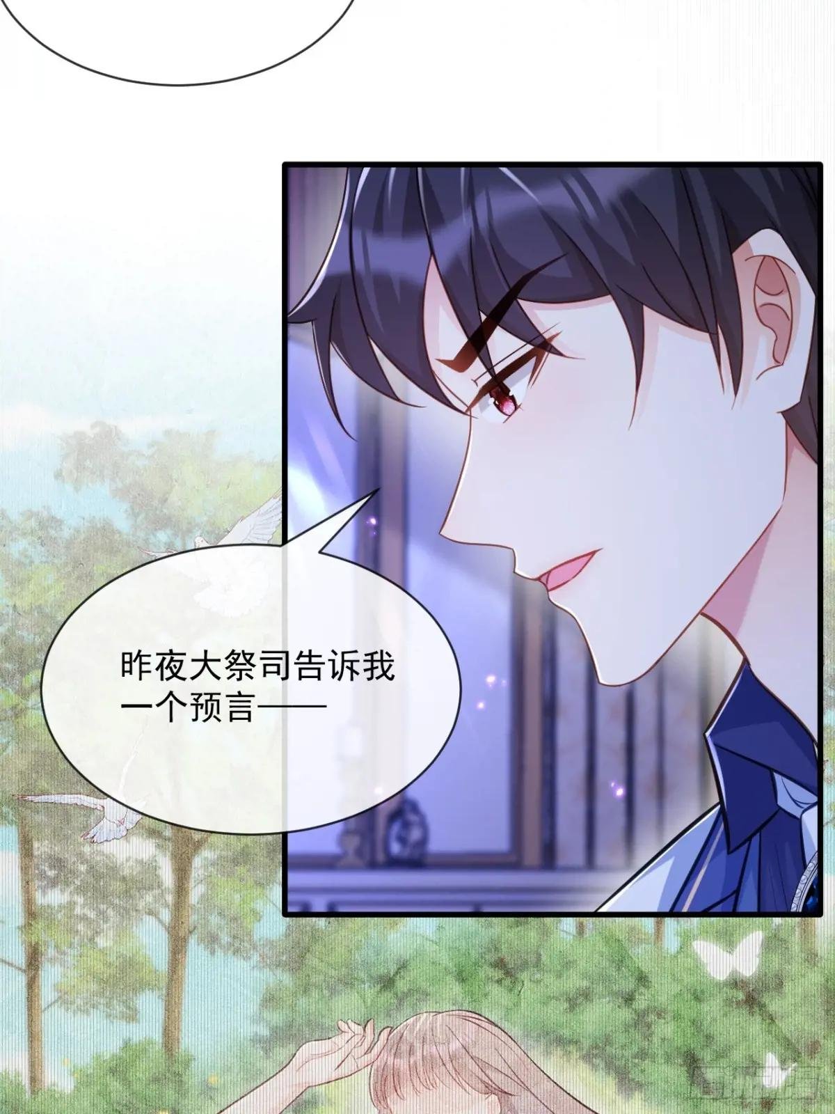 天命王后