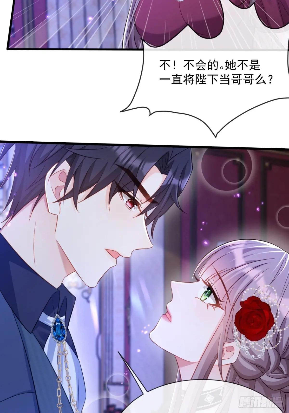 婚礼