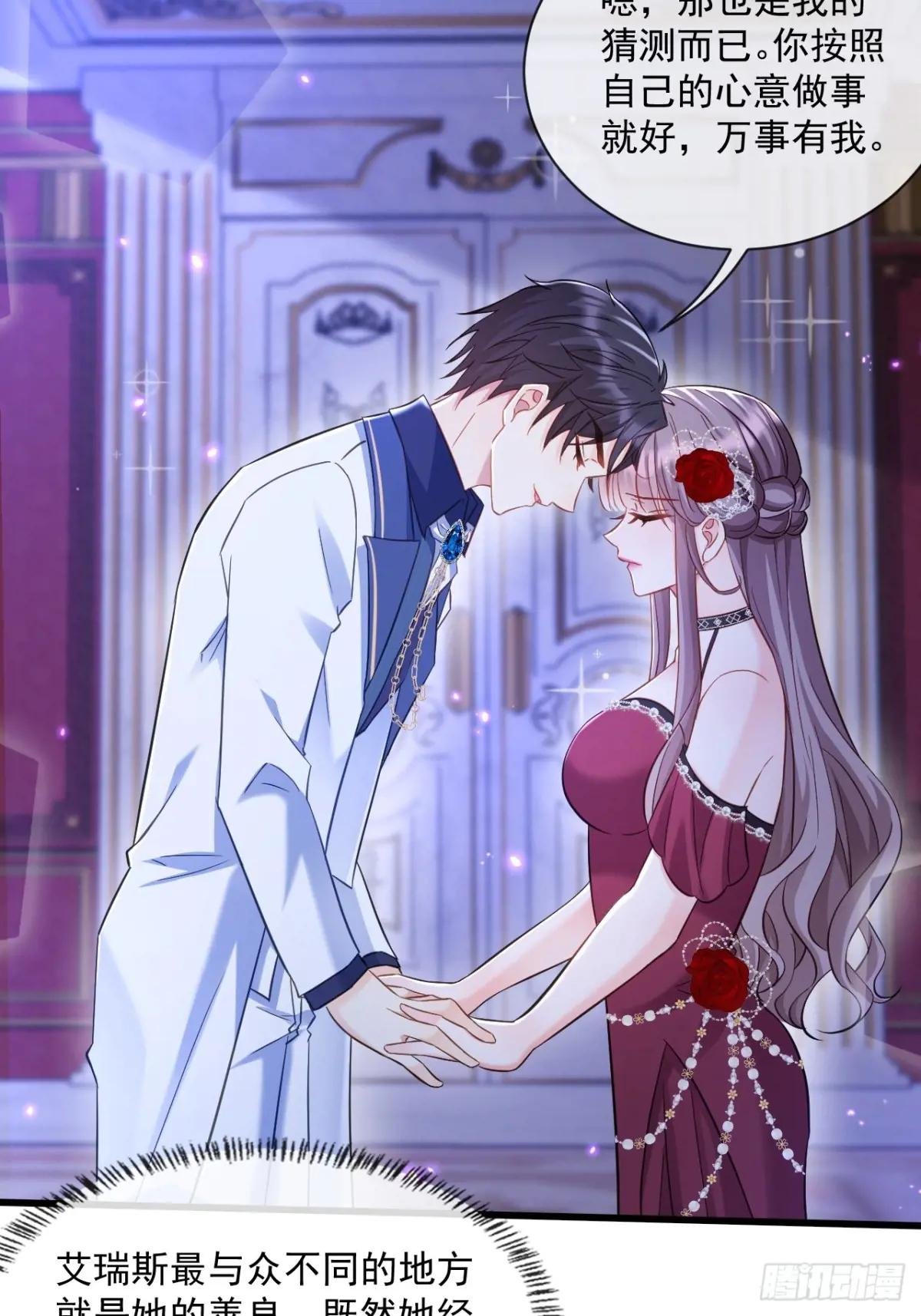 婚礼