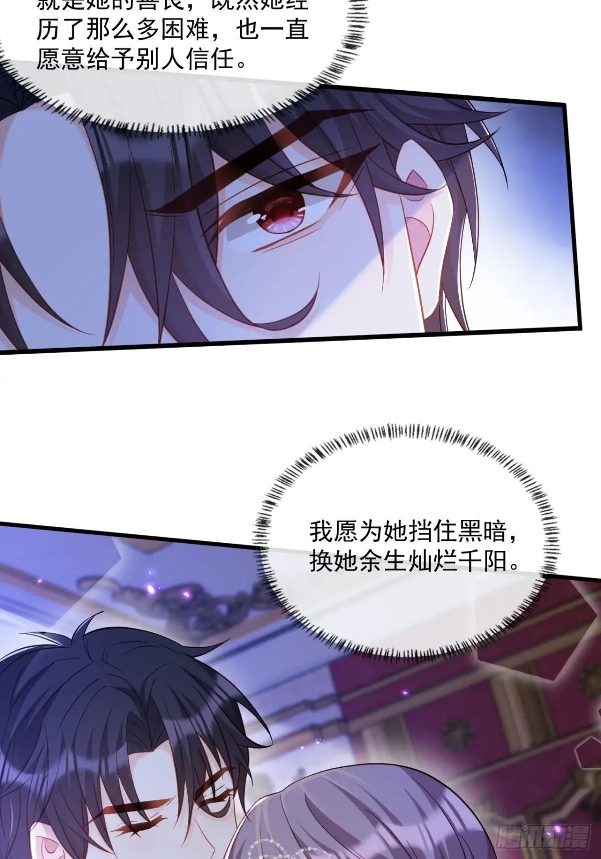婚礼
