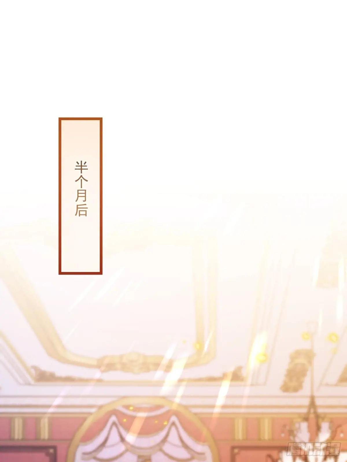 婚礼
