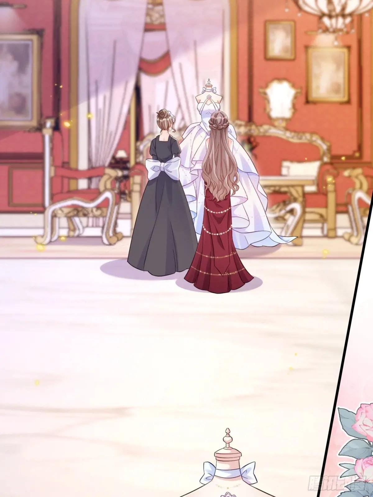 婚礼