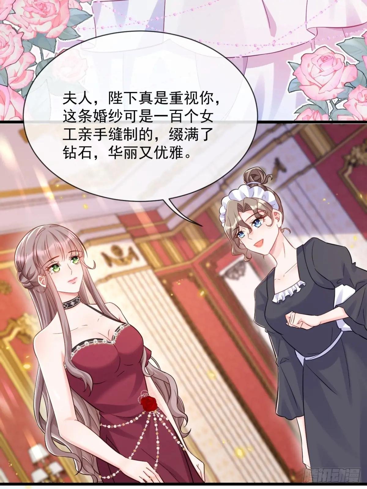 婚礼