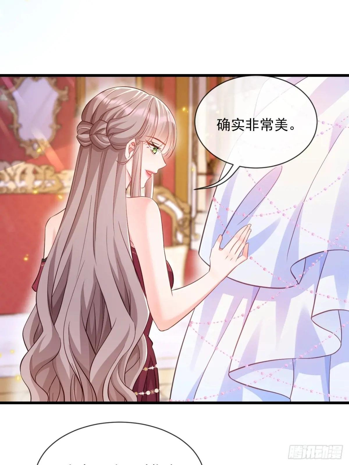 婚礼
