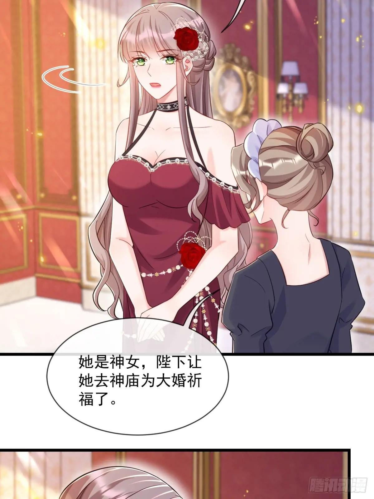婚礼