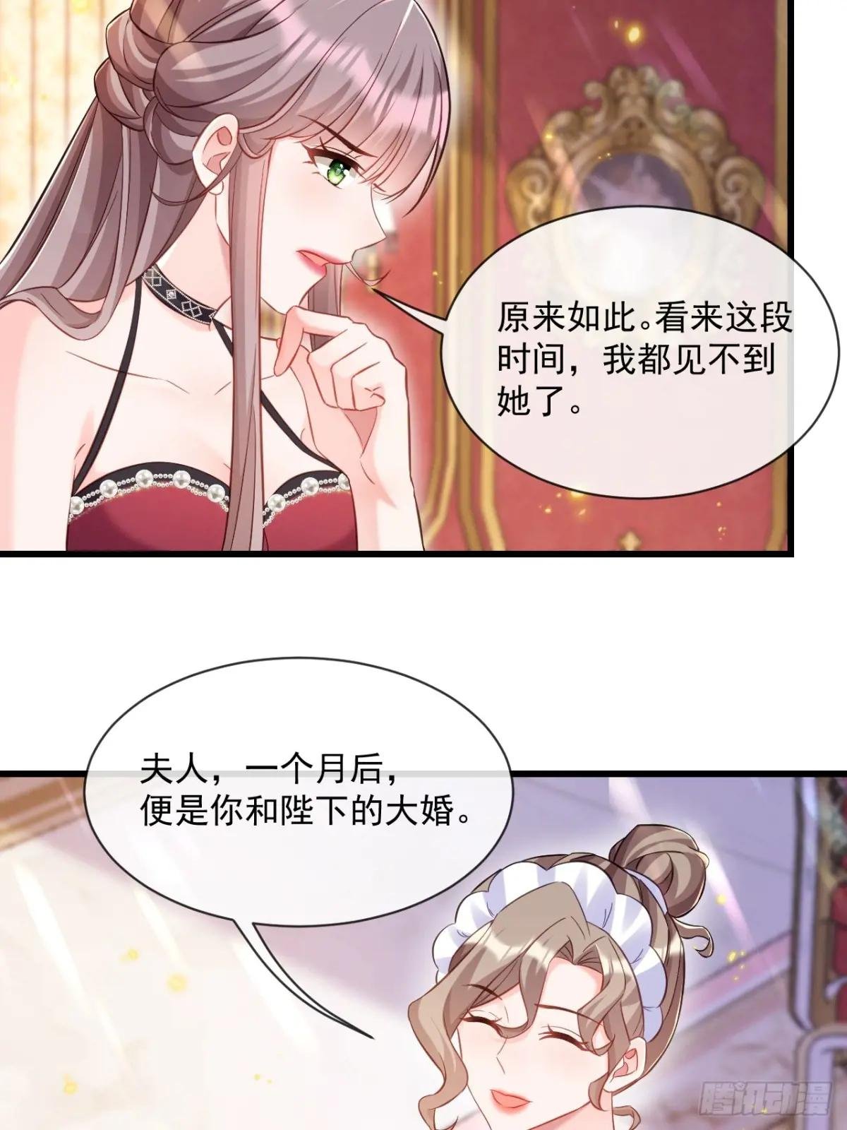 婚礼