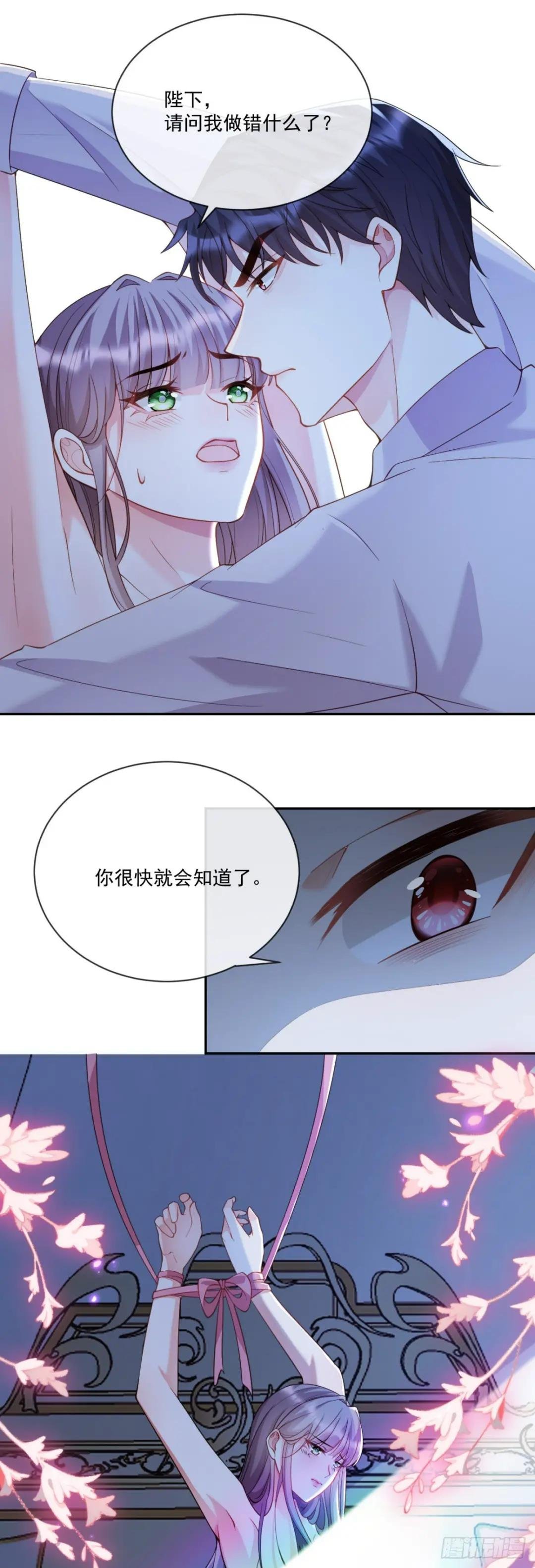 那就杀了吧