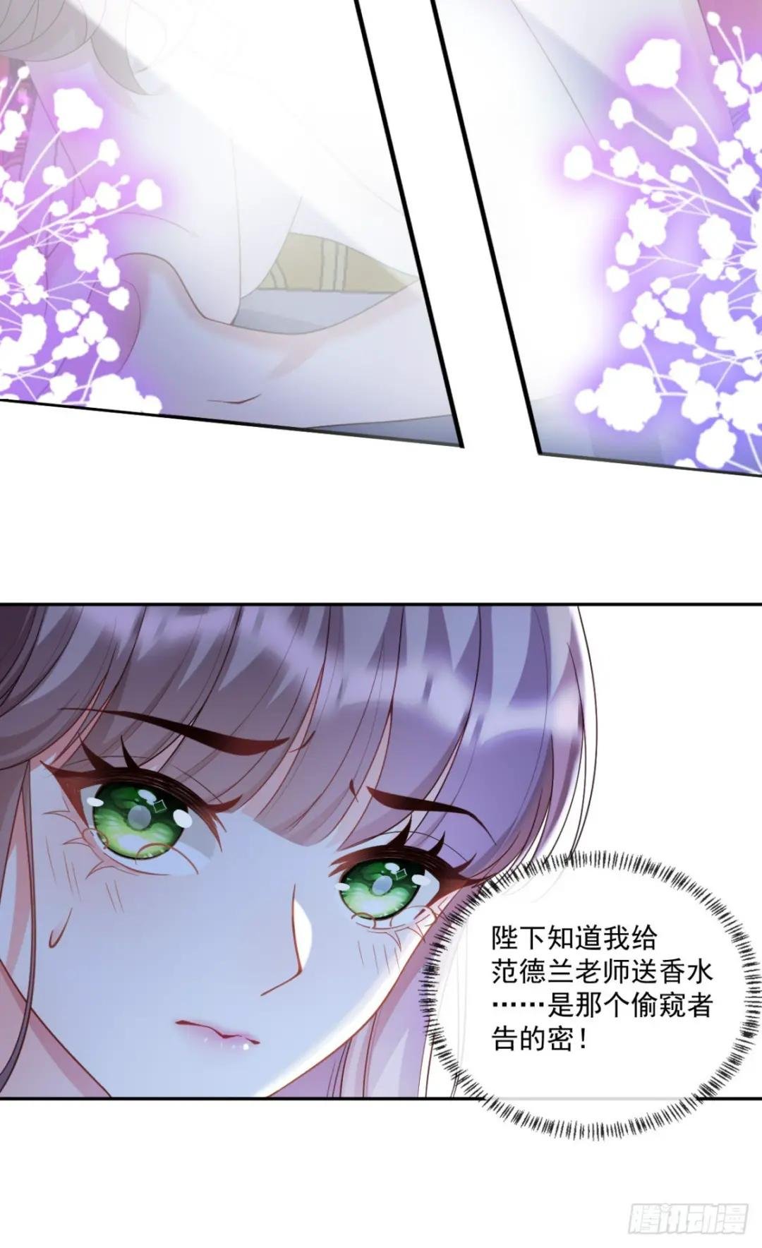 那就杀了吧