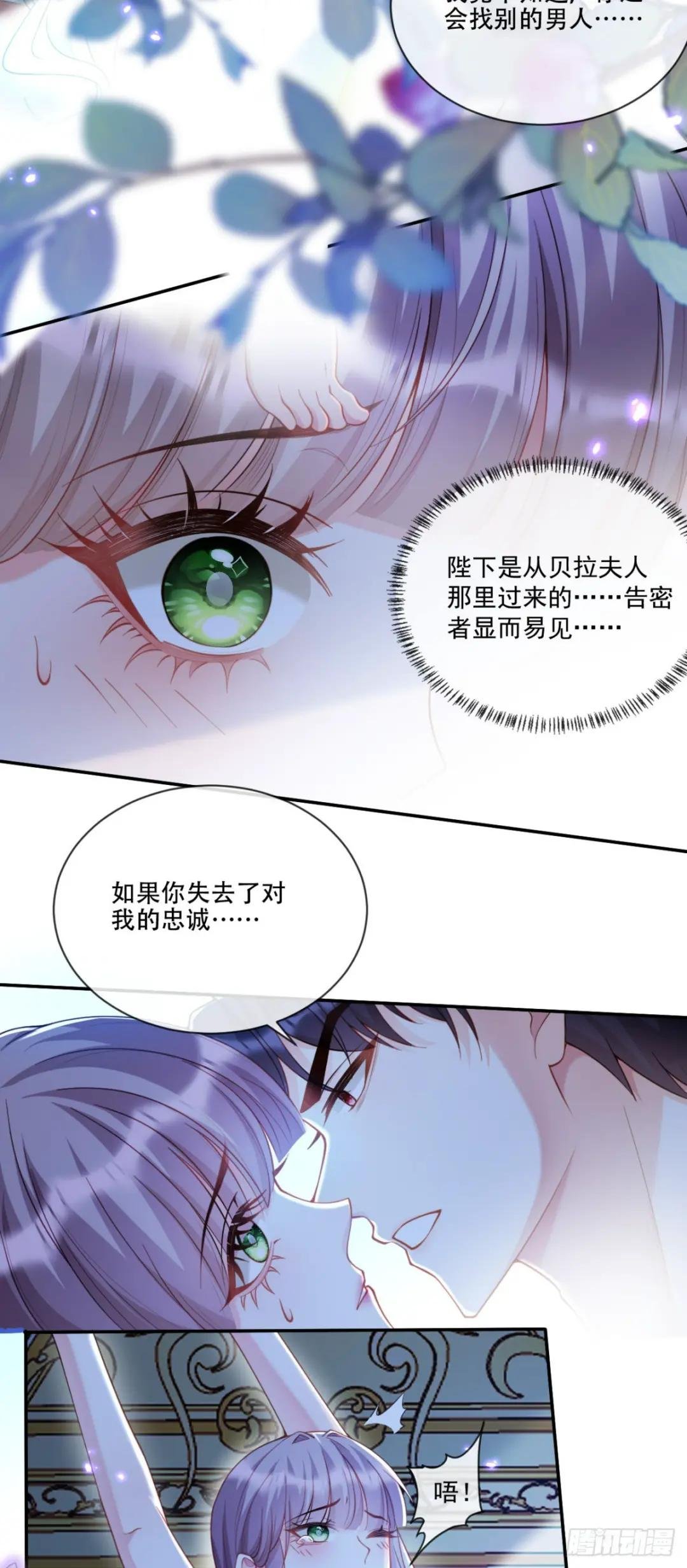 那就杀了吧