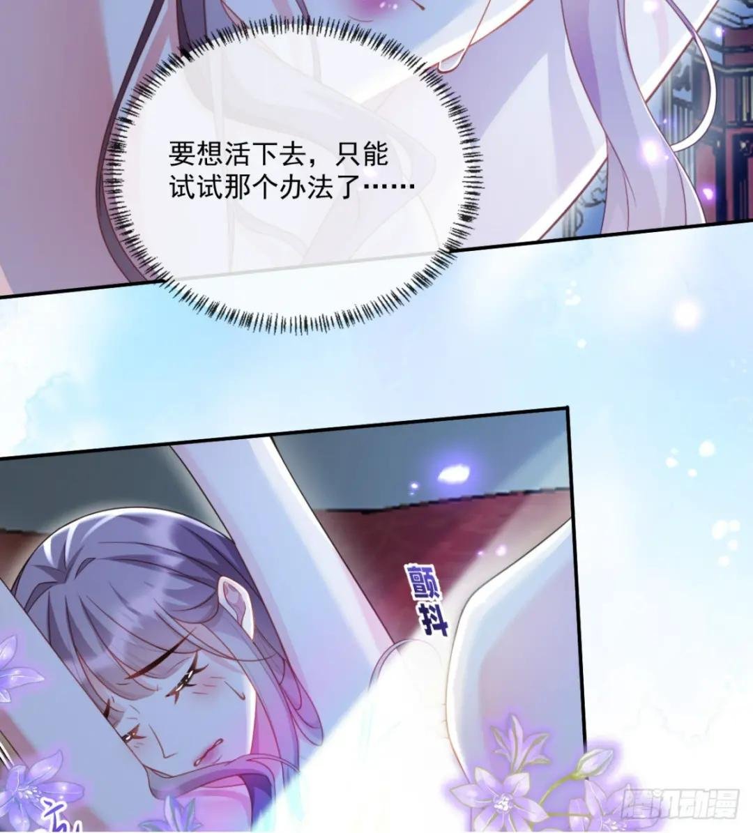 那就杀了吧