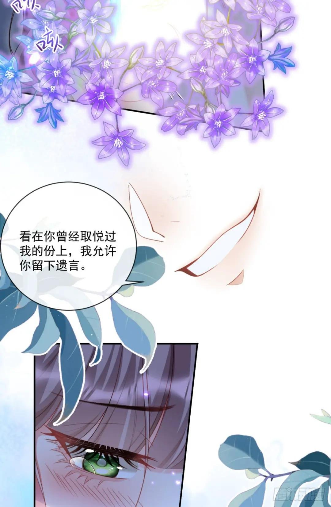 那就杀了吧