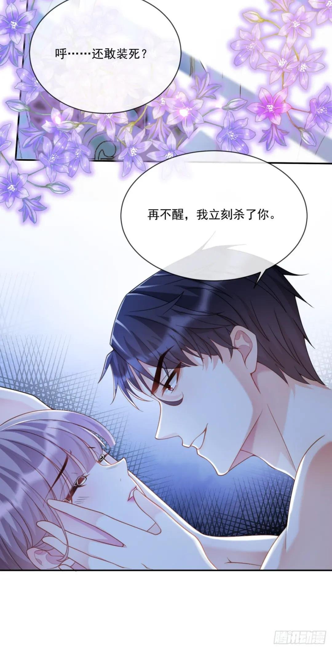 那就杀了吧
