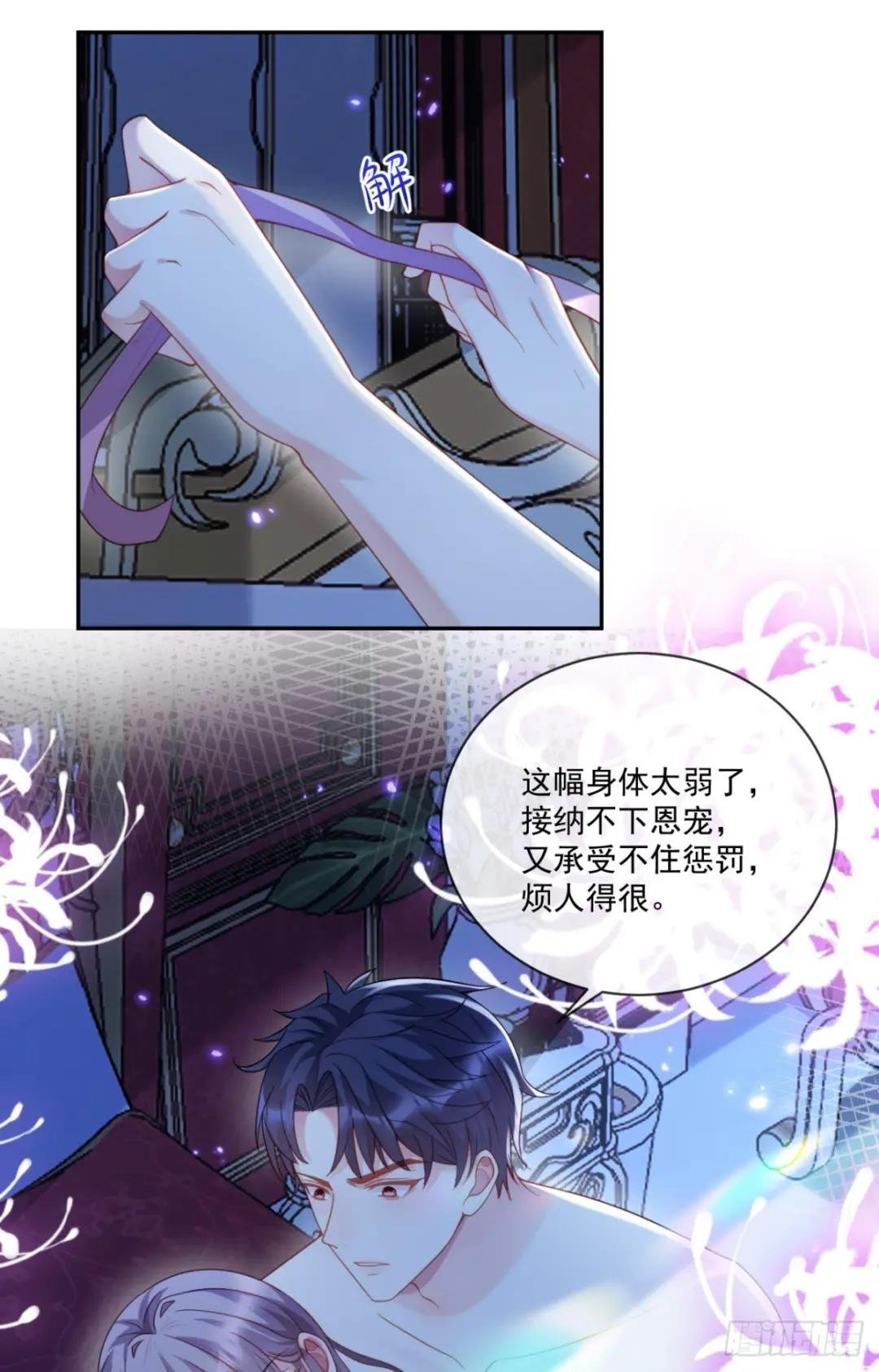 那就杀了吧