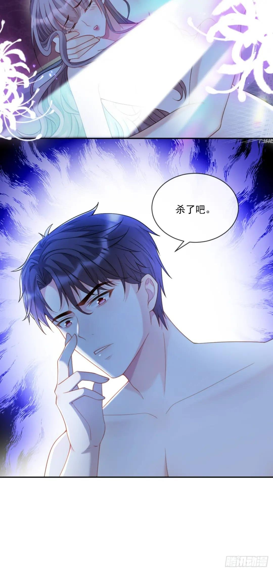 那就杀了吧