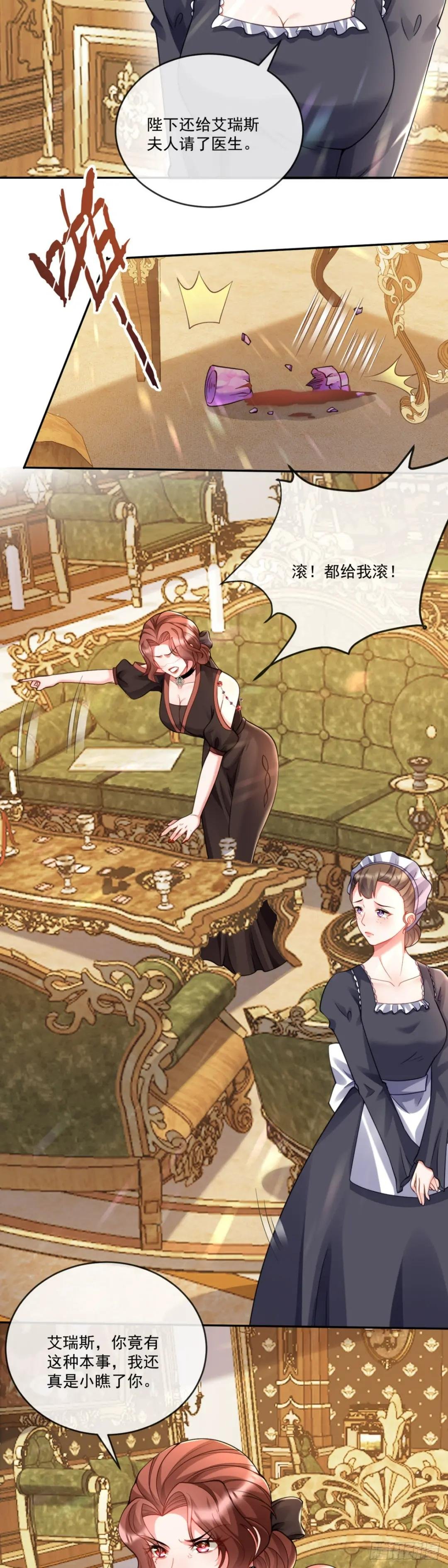 又逃过一次