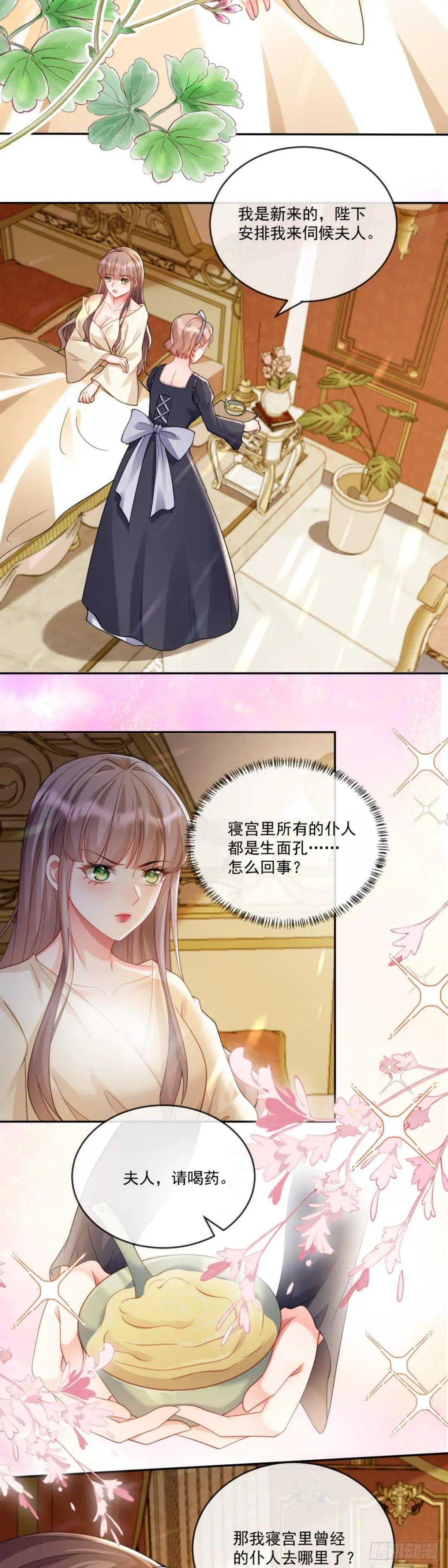 又逃过一次