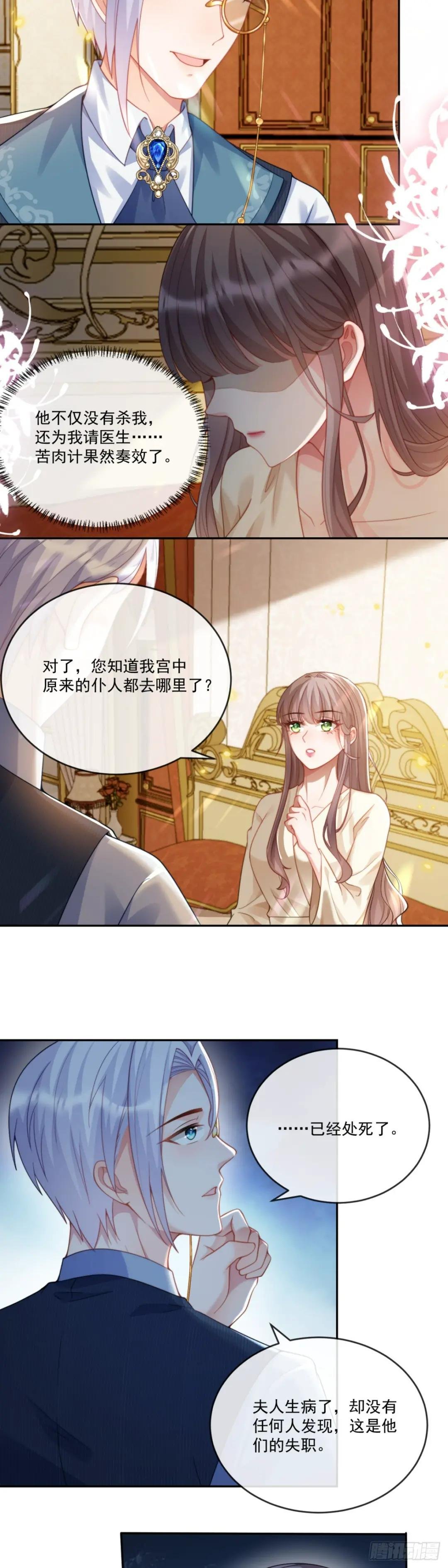 又逃过一次