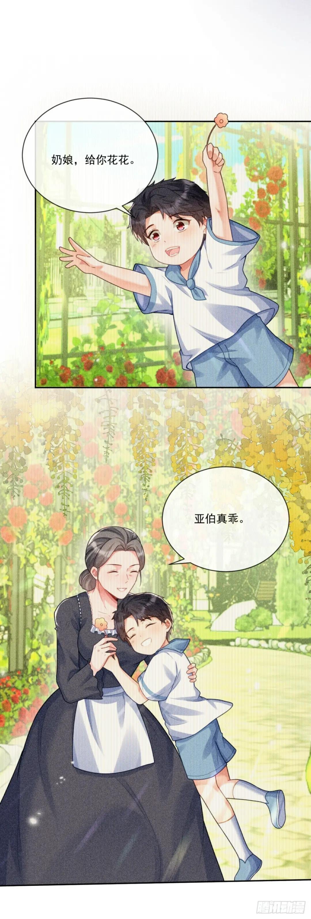 暴殄天物！