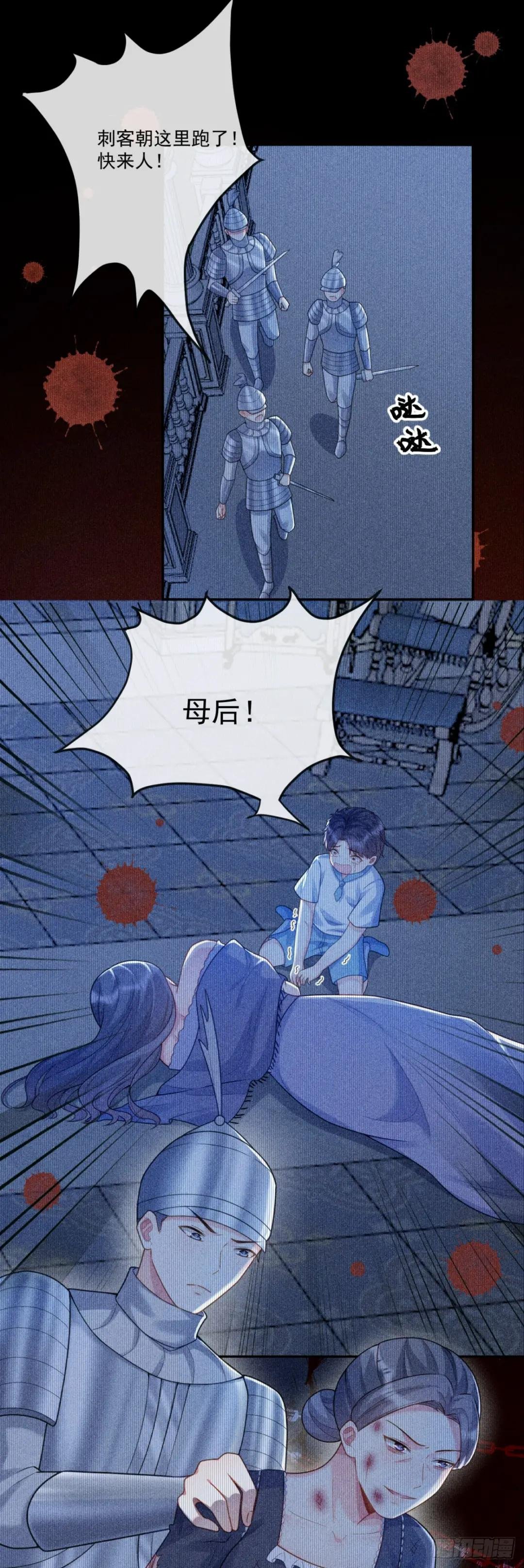 暴殄天物！