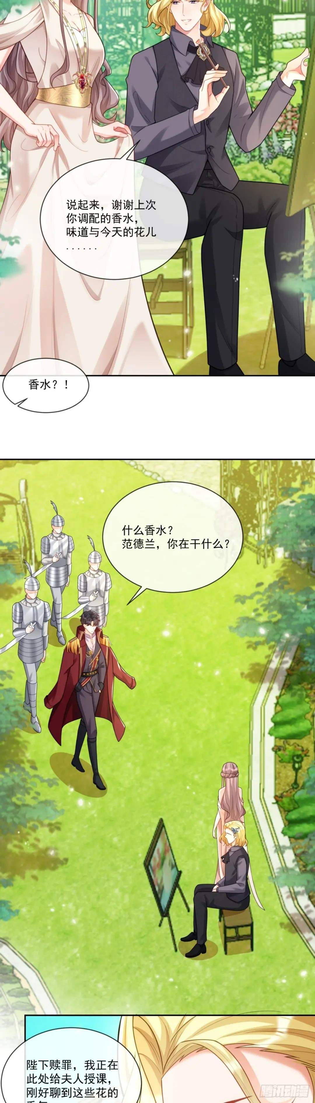 暴殄天物！