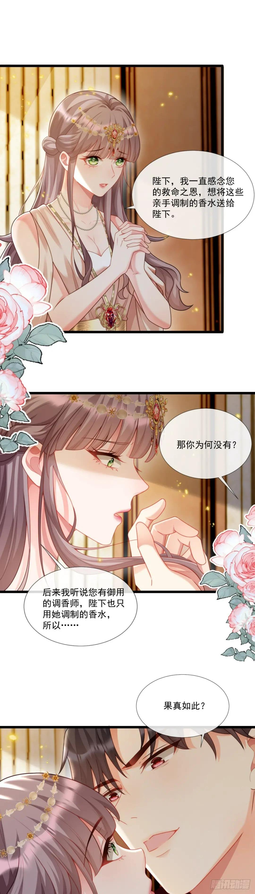 “见面礼”