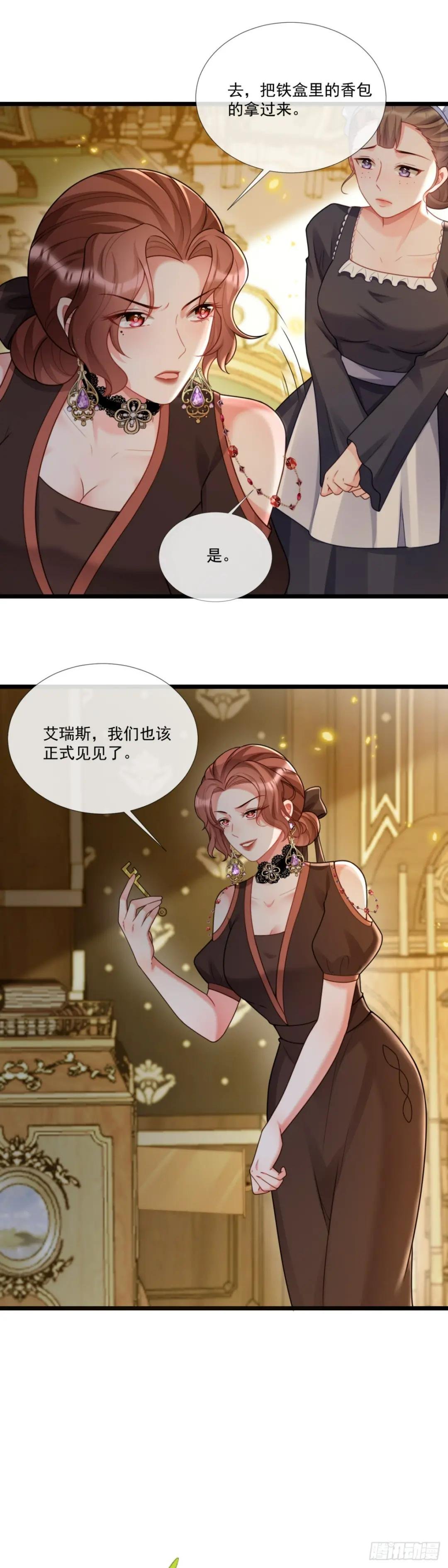 “见面礼”