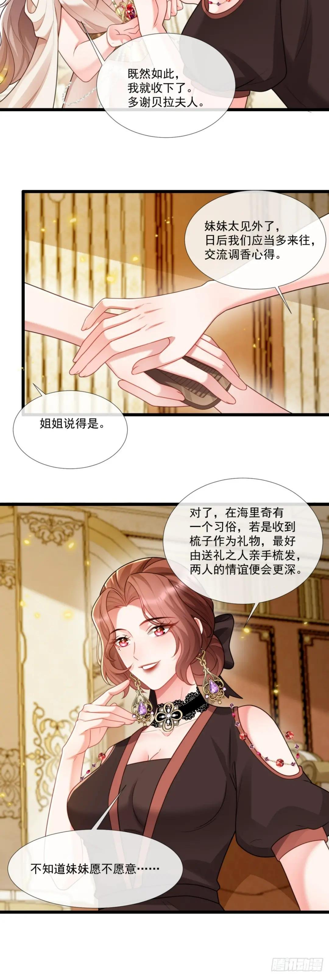 “见面礼”