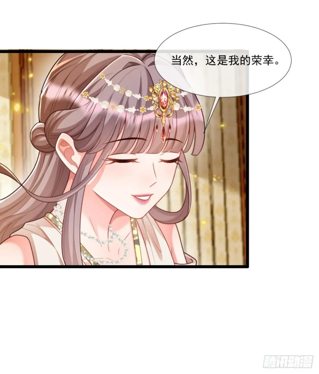 “见面礼”