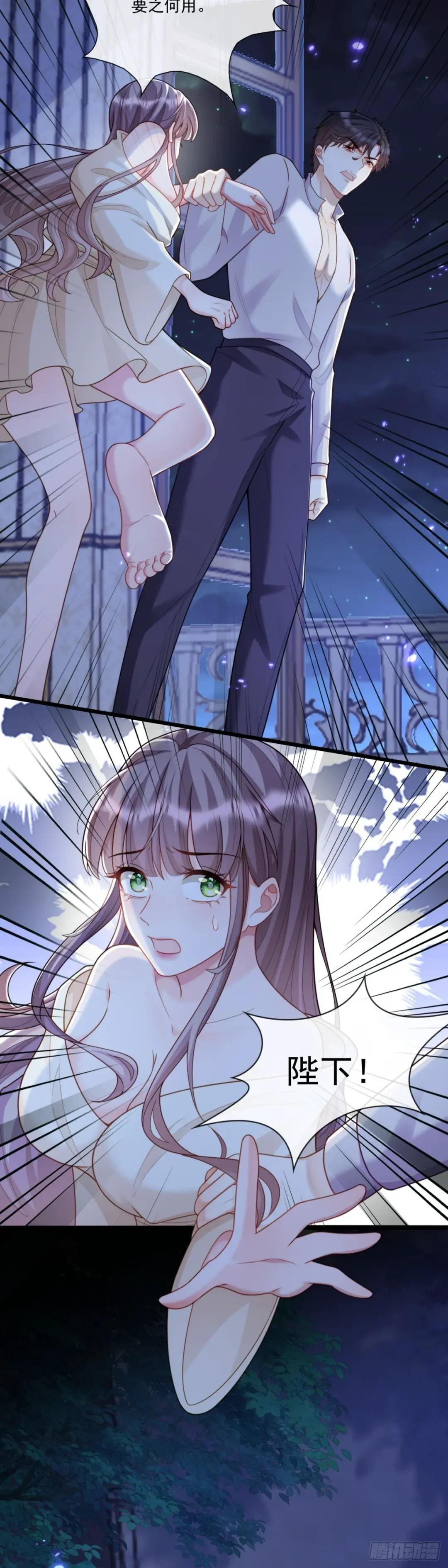 我讨厌骗子！