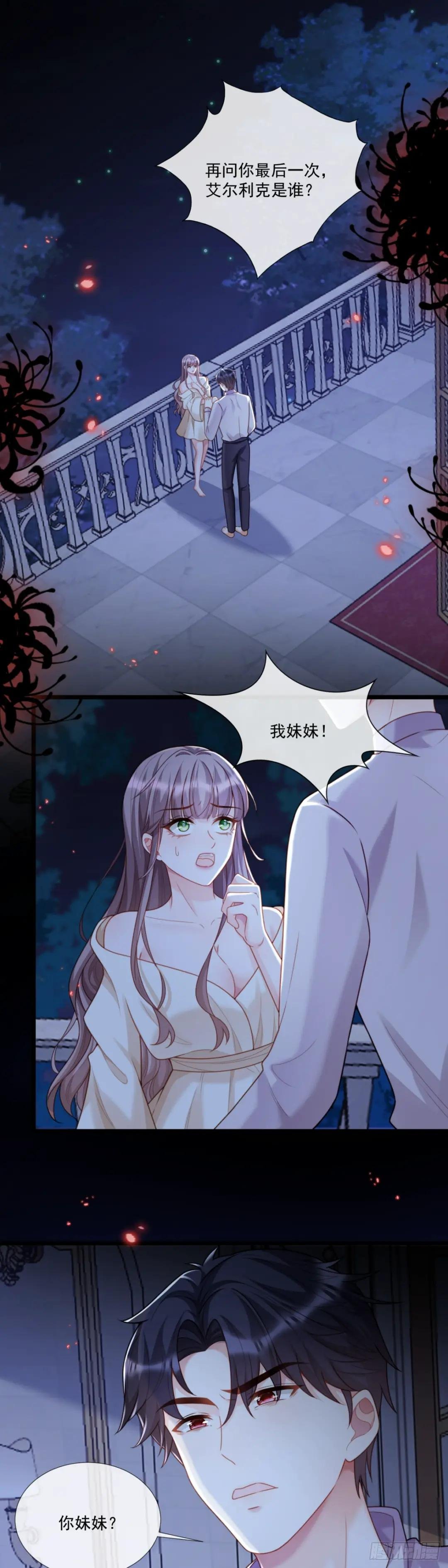 我讨厌骗子！