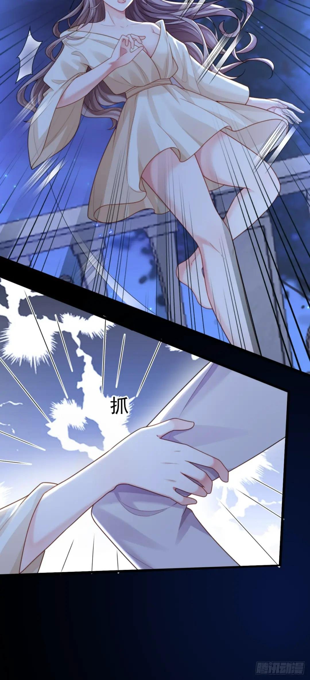 我讨厌骗子！