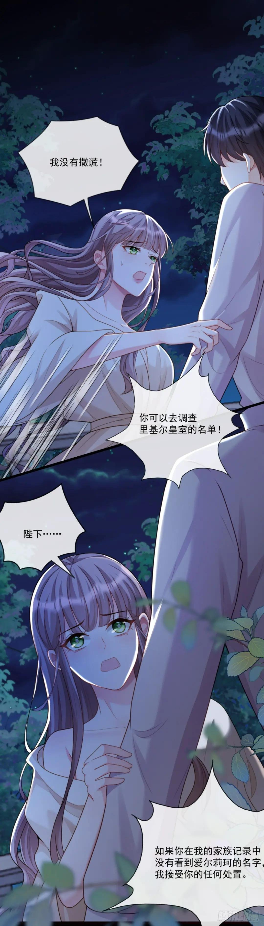 我讨厌骗子！