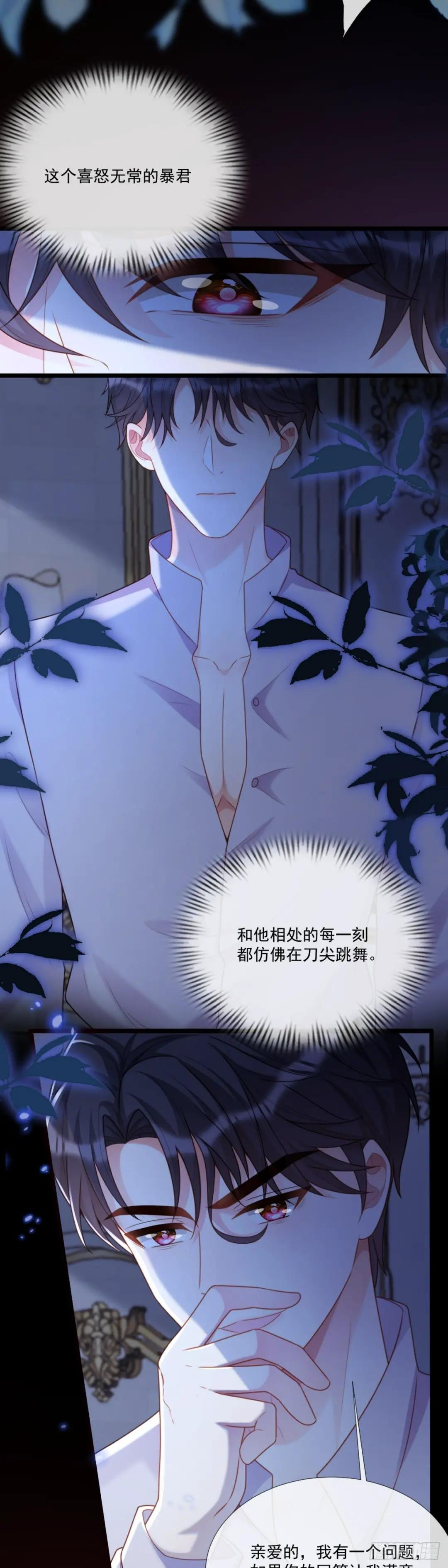 我讨厌骗子！