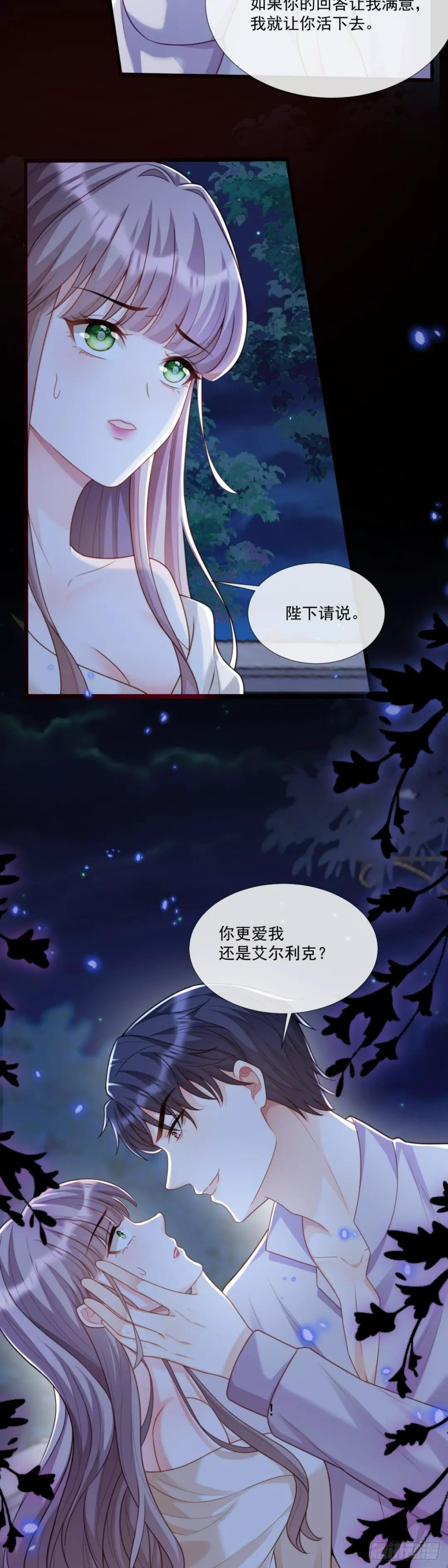 我讨厌骗子！