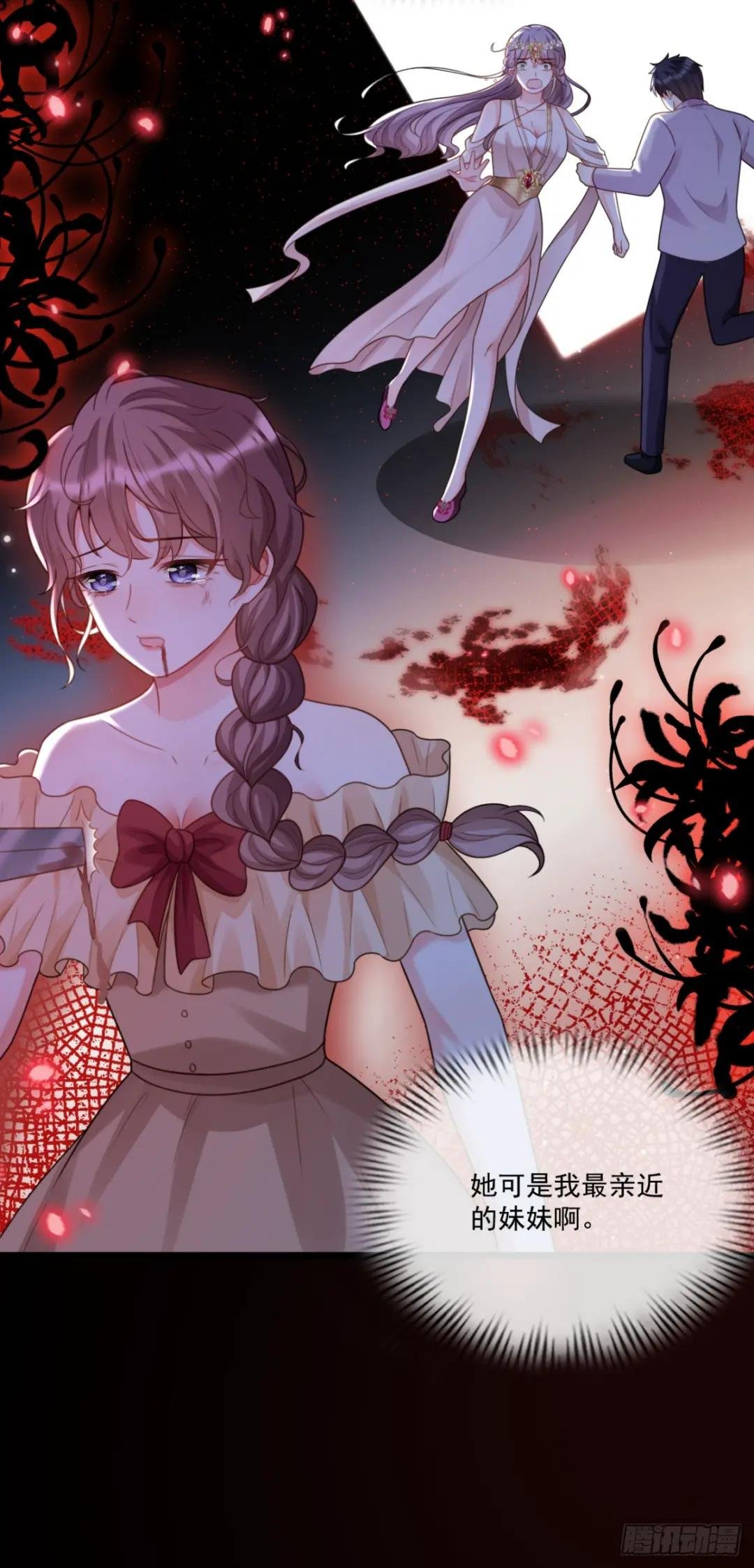 我讨厌骗子！