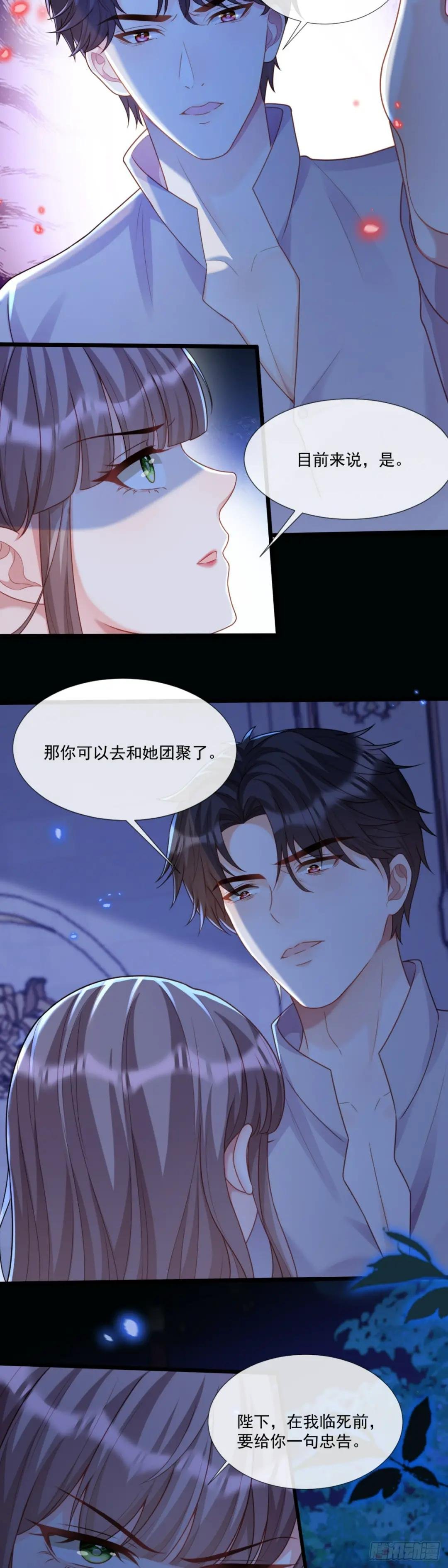 我讨厌骗子！