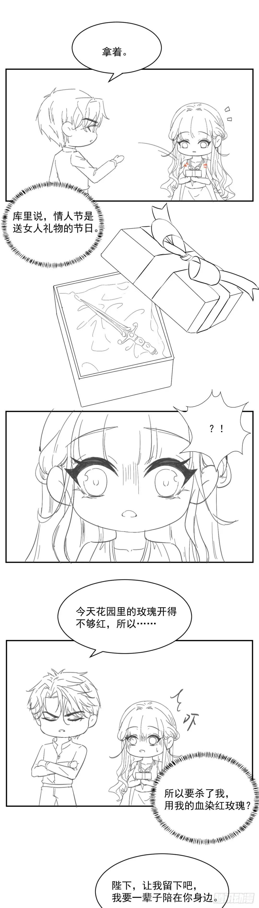 我讨厌骗子！