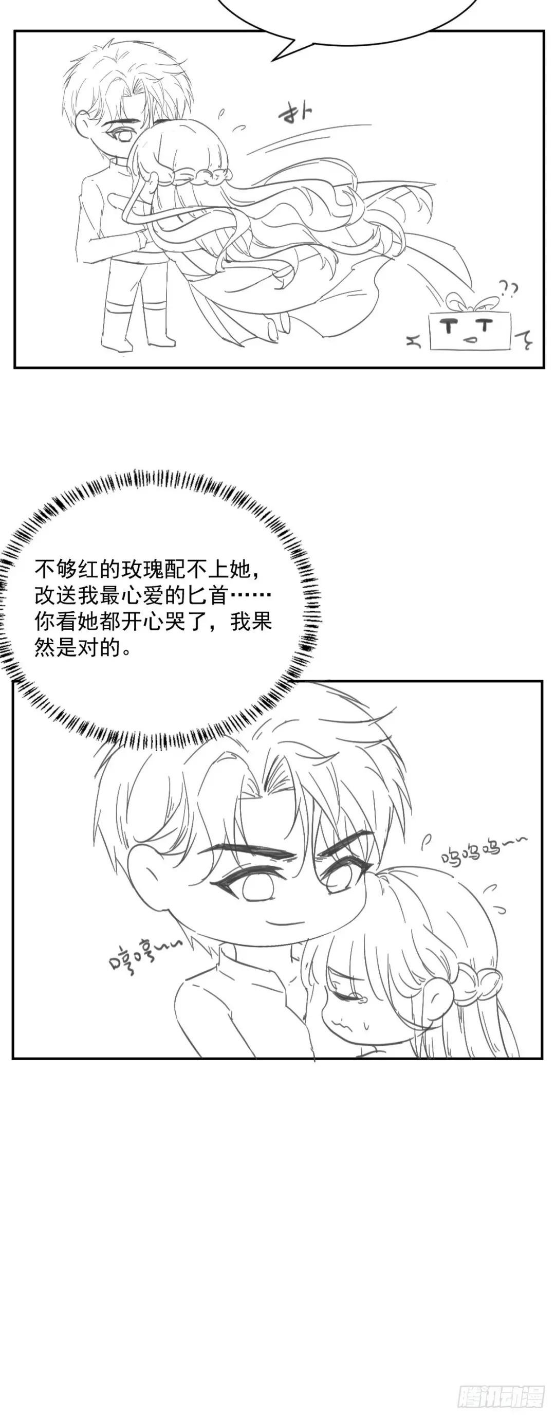 我讨厌骗子！