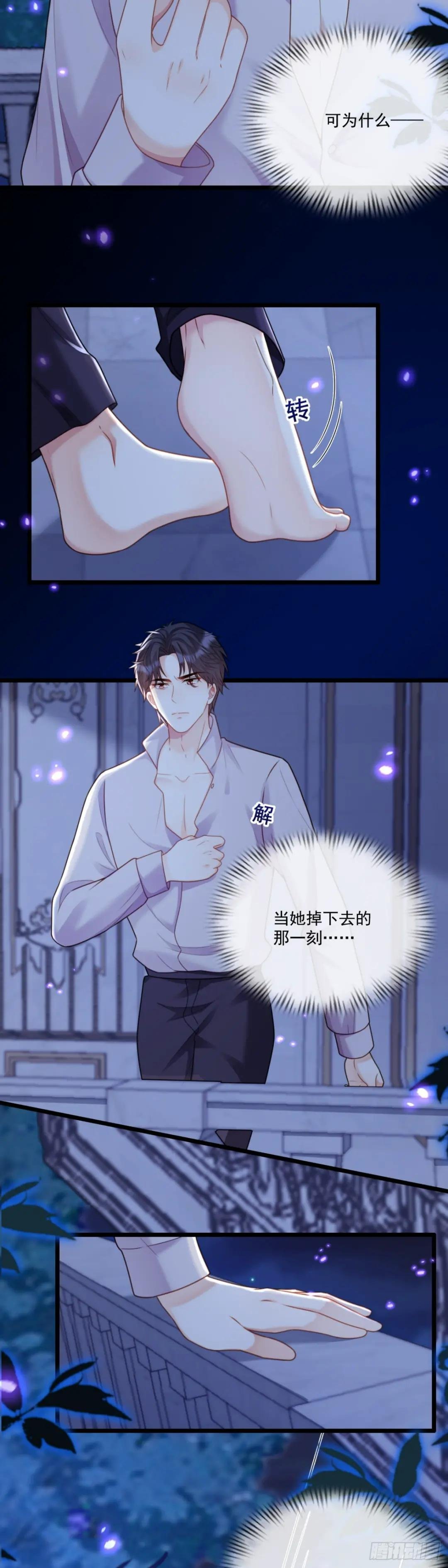 他也会不好意思