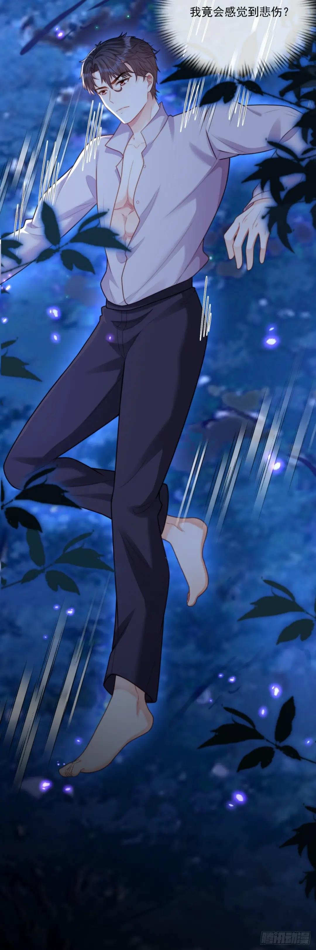 他也会不好意思
