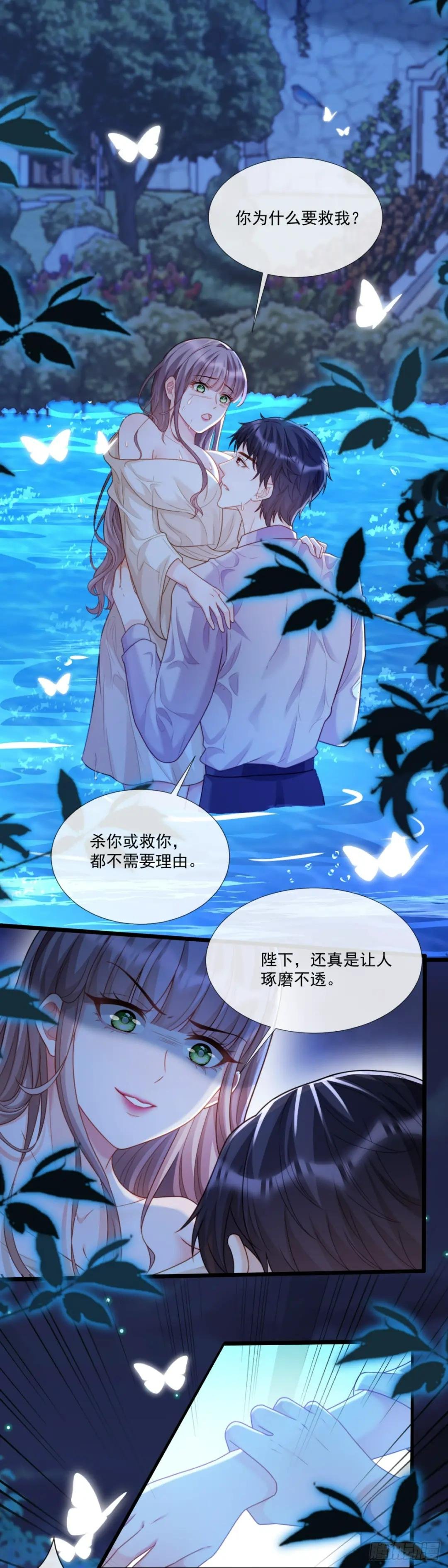 他也会不好意思