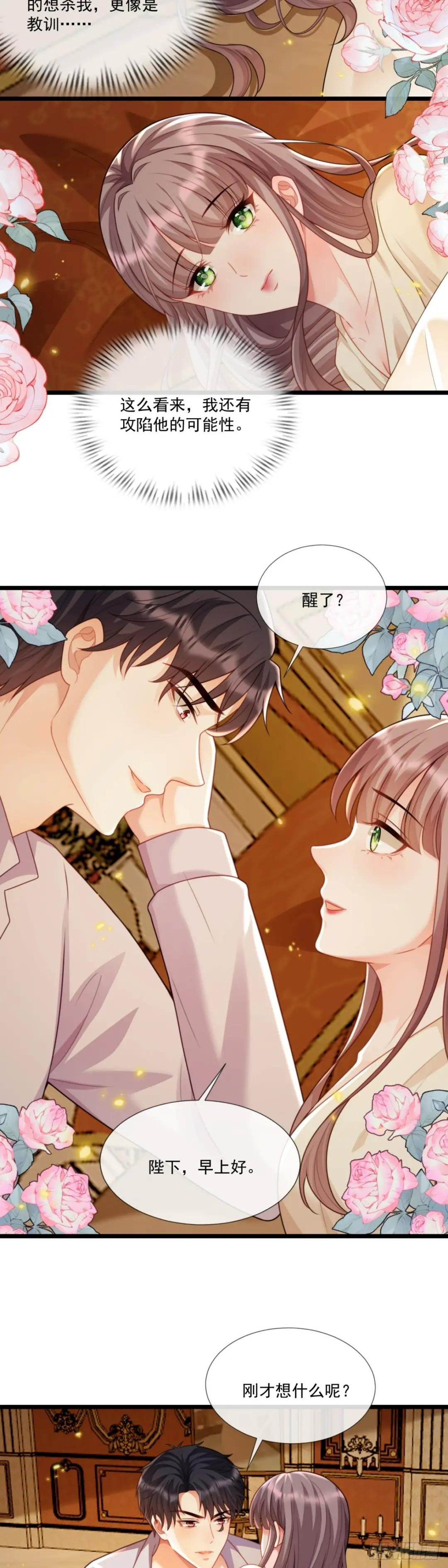 他也会不好意思