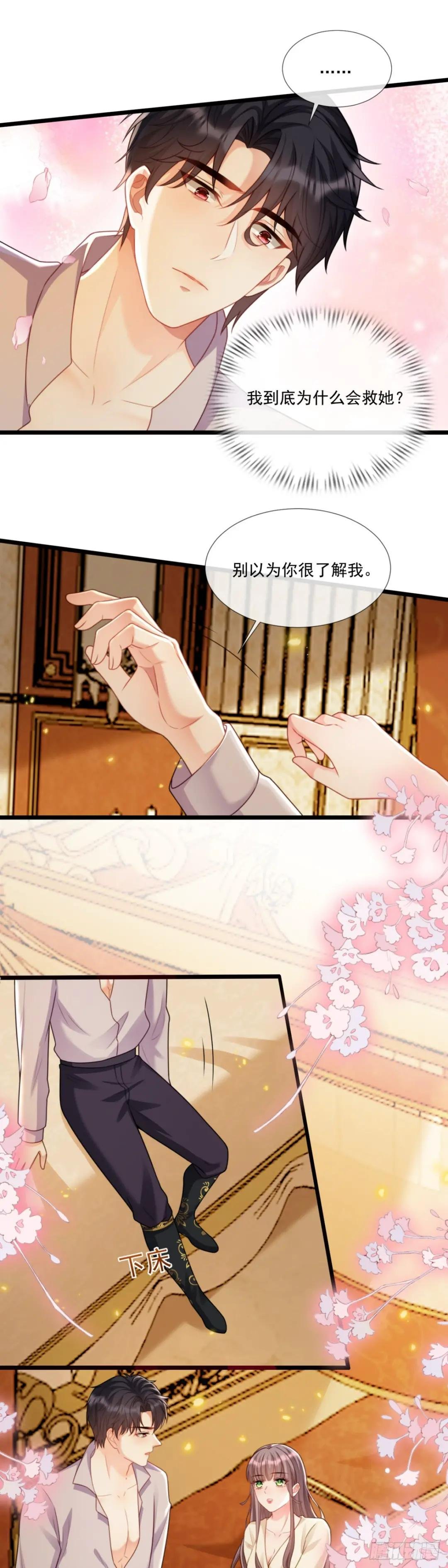 他也会不好意思