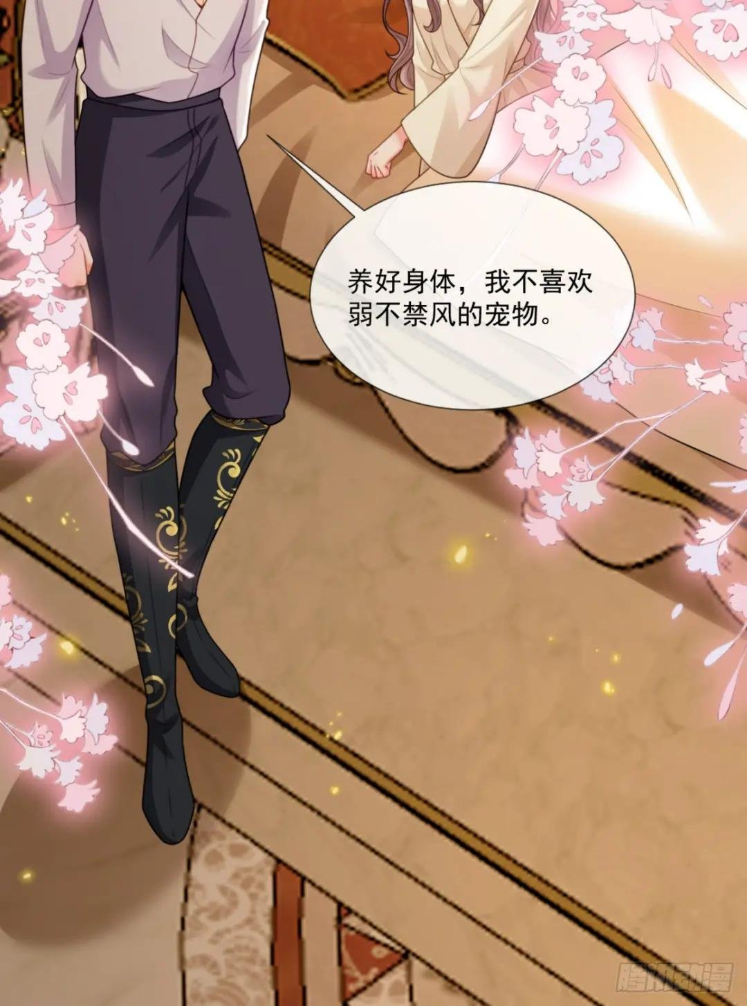 他也会不好意思