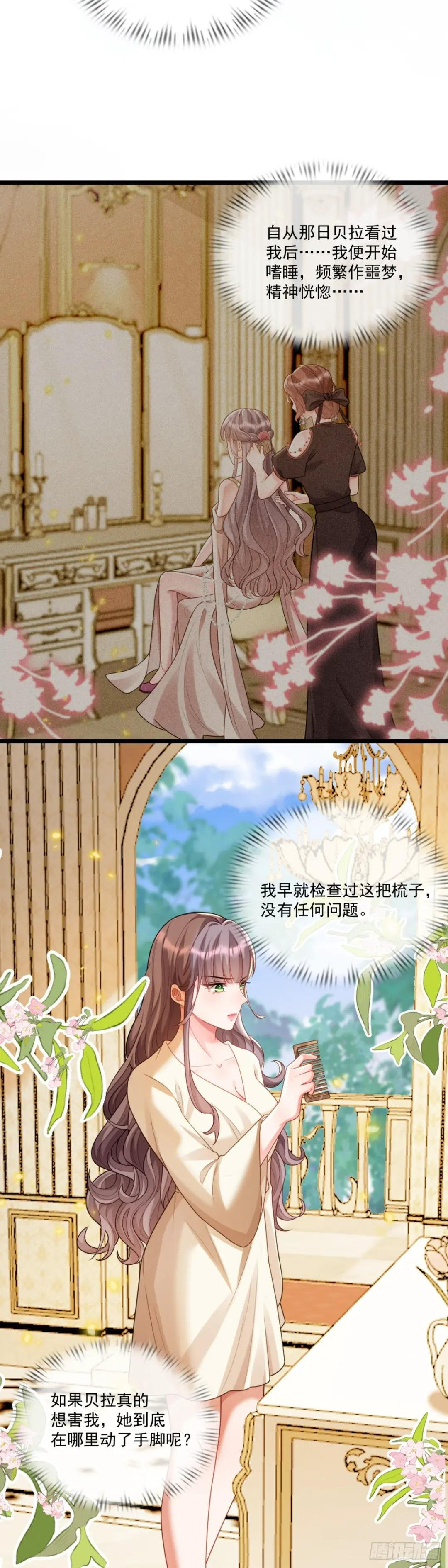 他也会不好意思